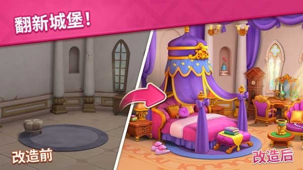 宝石梦想家游戏最新版截图3