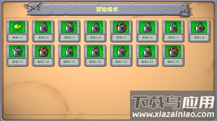 植物大战僵尸拼接版最新版截图