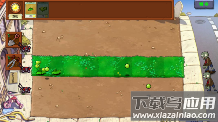 植物大战僵尸拼接版最新版截图