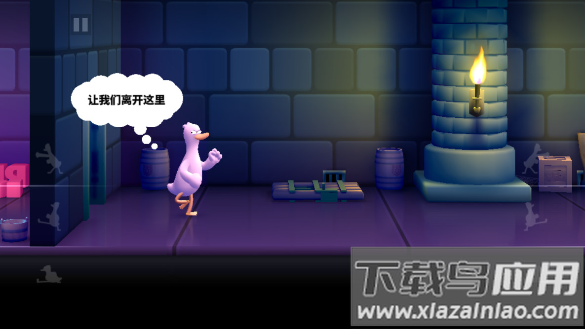 打架拳击鸭最新版截图2