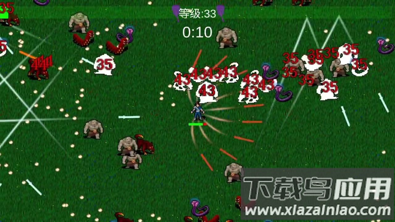 我在修仙世界御剑除魔截图1