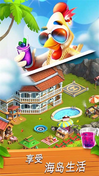 儿童宝贝益智乐园最新版最新版截图2