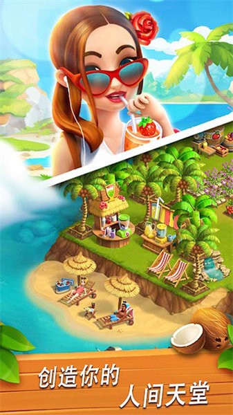 儿童宝贝益智乐园最新版最新版截图4