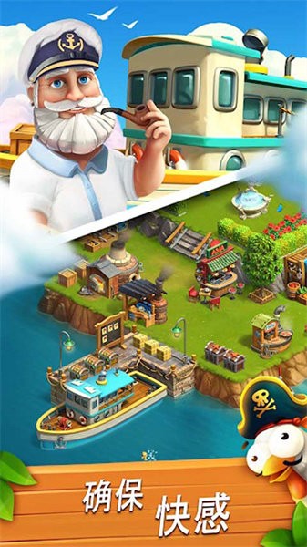 儿童宝贝益智乐园最新版最新版截图5