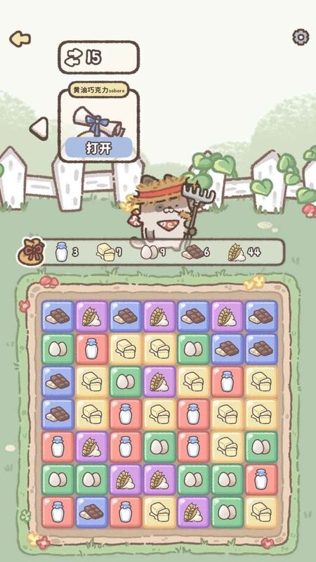 喵喵甜品店游戏汉化截图5