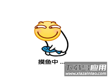 别被炒鱿鱼游戏