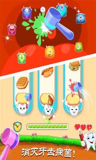 芭比公主小牙医游戏最新版截图1