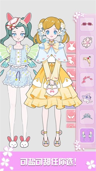 芭比换装小公主游戏最新版截图3