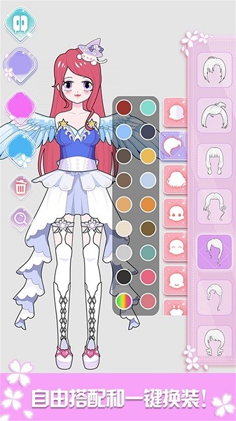 芭比换装小公主游戏最新版截图4