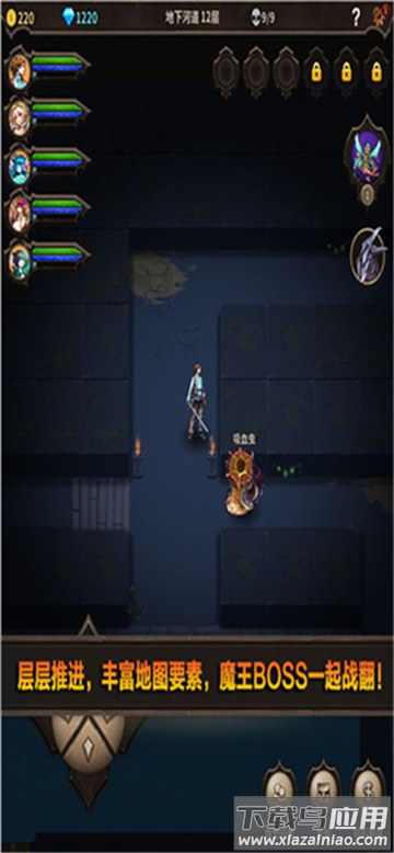 魔窟宿命轮回最新版下载