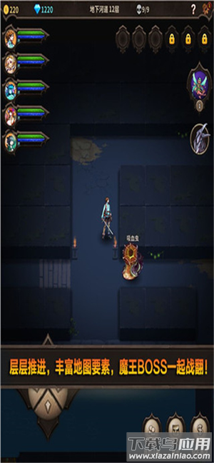 魔窟宿命轮回最新版下载截图2