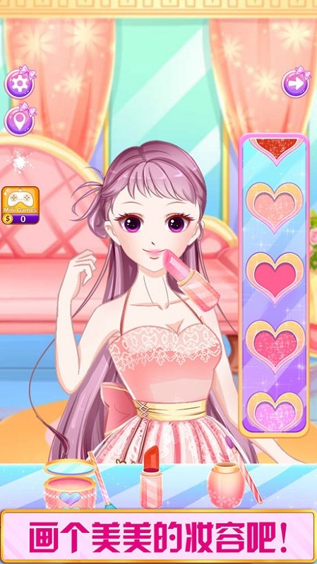 公主时装舞会手机版最新版截图4