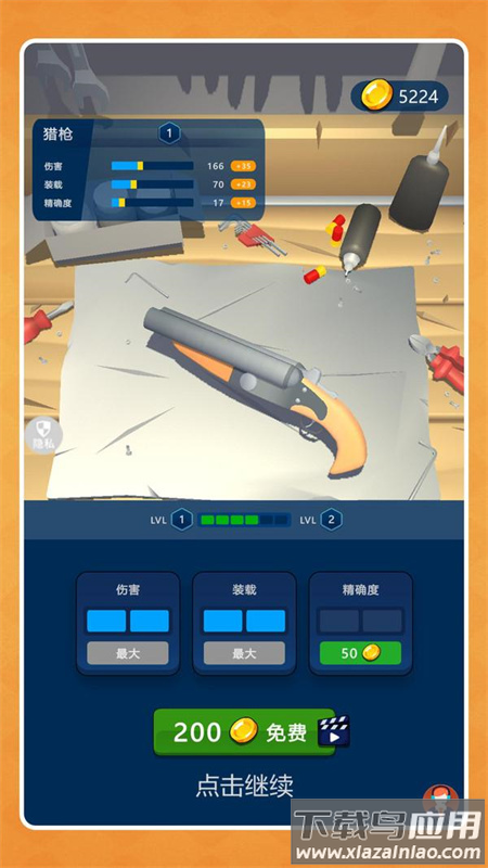 穿越小鬼宿舍游戏最新版截图3