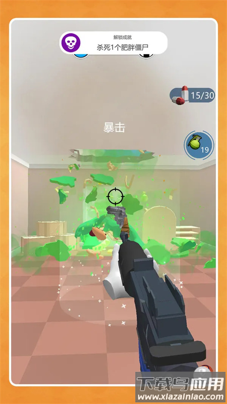 穿越小鬼宿舍游戏最新版截图4