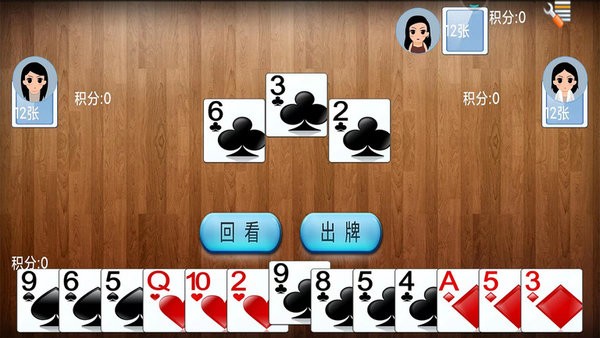 单机拱猪手机版免费最新版截图1