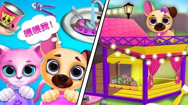 芭比魔法猫咪手游截图4