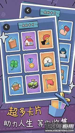 中年失业模拟器下载安卓最新版截图3