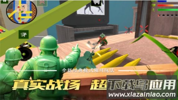 联盟突击枪战游戏最新版截图5