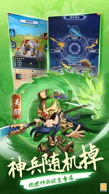 攻守兼备游戏最新版截图2