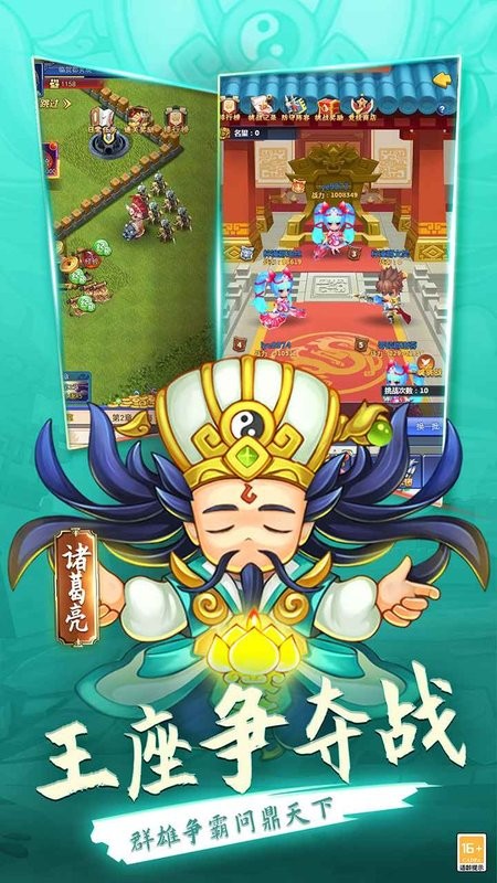 攻守兼备游戏最新版截图3