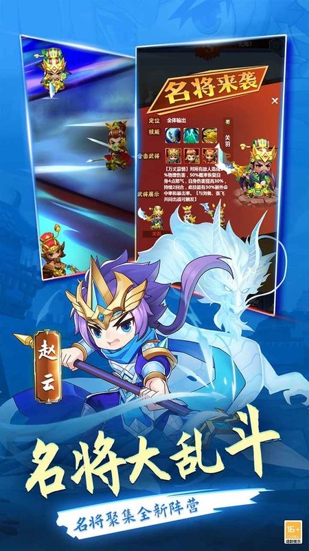 攻守兼备游戏最新版截图4