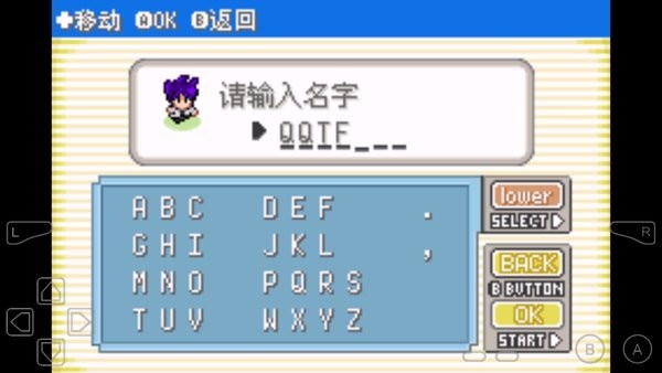 口袋妖怪百万能量金手指截图