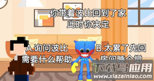 恐怖波比猛鬼模拟器