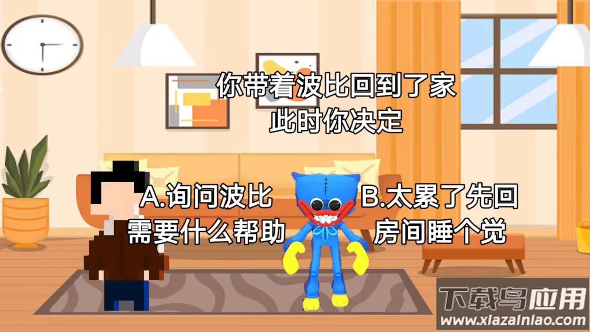 恐怖波比猛鬼模拟器最新版截图1