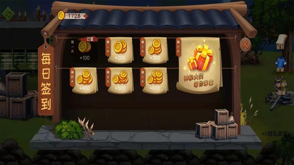 鬼子进村游戏手机版最新版截图1