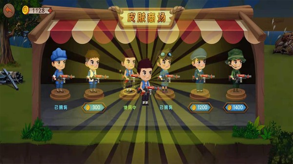 鬼子进村游戏手机版最新版截图4