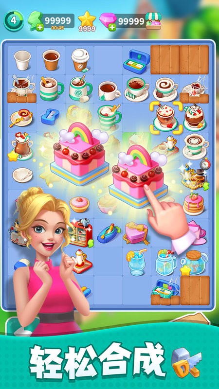 改装大作战合成小游戏最新版截图1