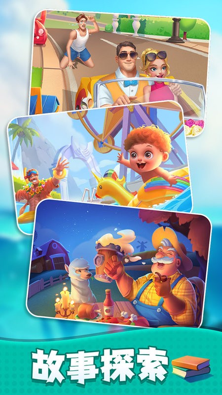 改装大作战合成小游戏最新版截图3