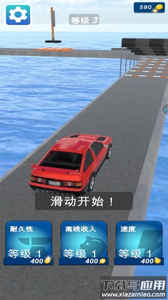 我的减压模拟器游戏