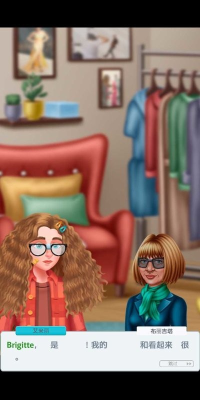 改造合并游戏(Makeover Merge)最新版截图3