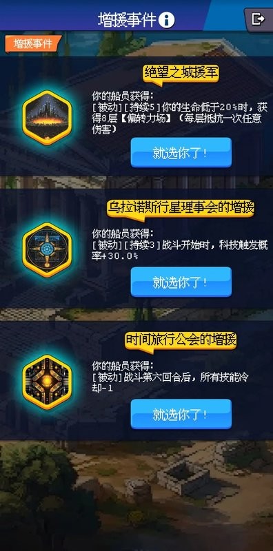 少年的肉鸽漂流最新版截图1