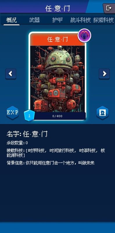 少年的肉鸽漂流最新版截图5