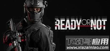 严阵以待app截图