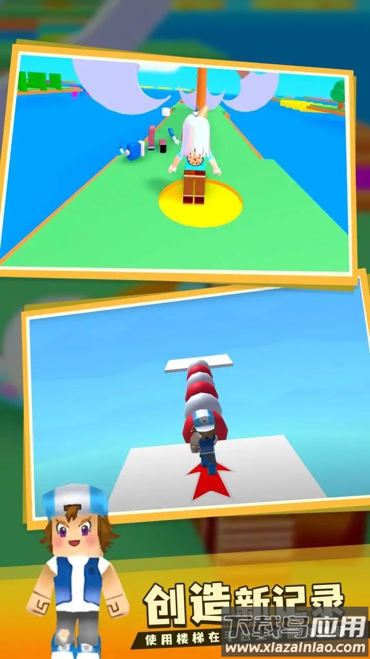 奥比跑酷游戏下载最新版截图1