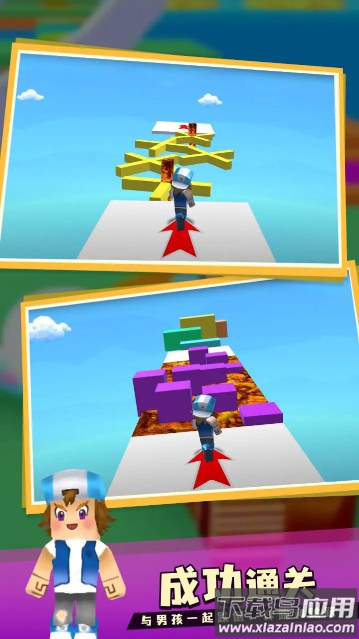 奥比跑酷游戏下载最新版截图2