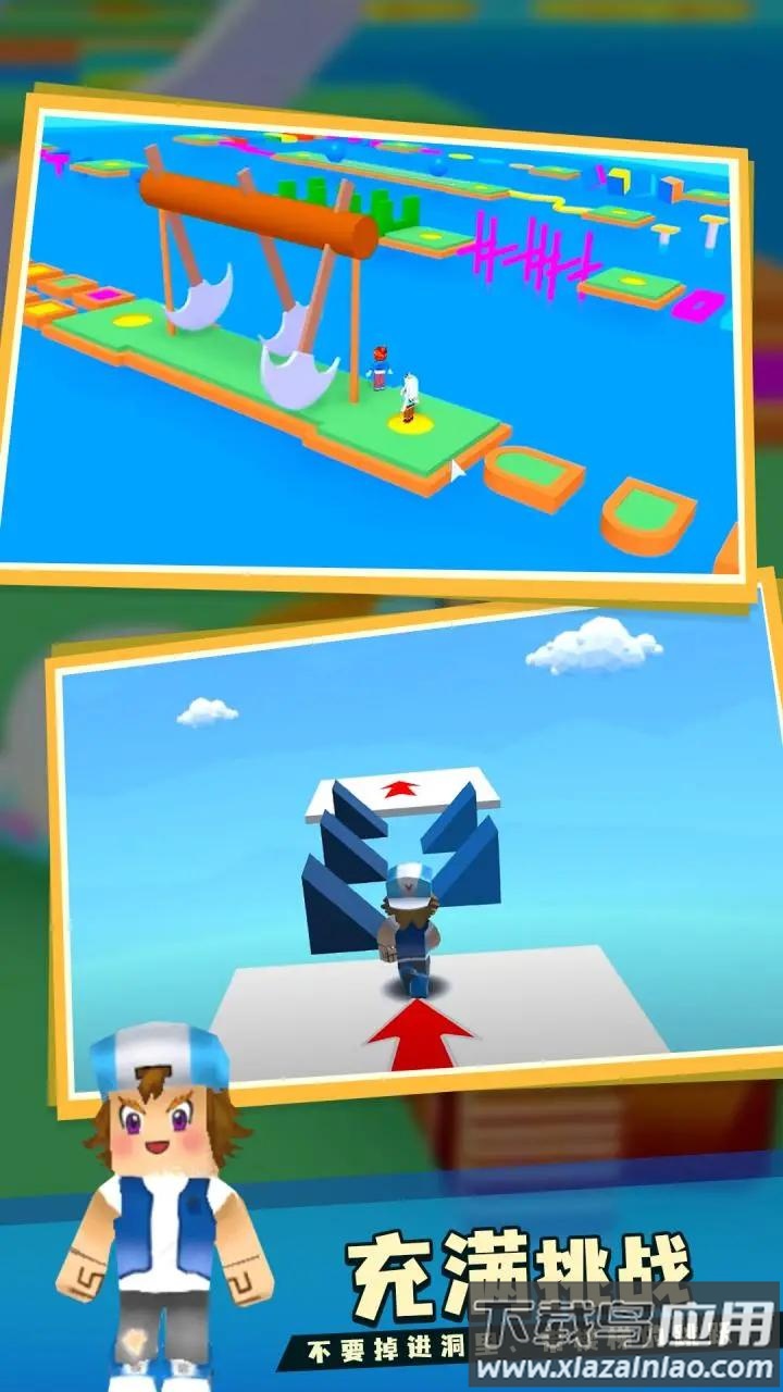 奥比跑酷游戏下载最新版截图3