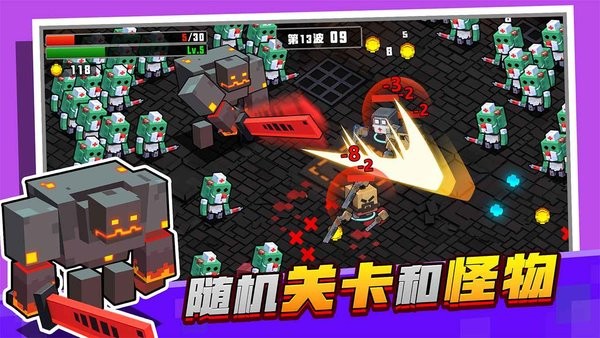 土豆地下城手游正版最新版截图1