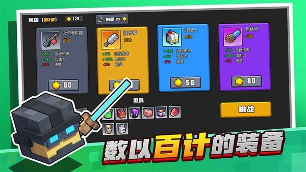 土豆地下城手游正版最新版截图2