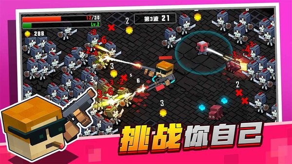 土豆地下城手游正版最新版截图5