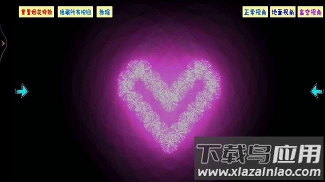 模拟炸弹最新版截图1