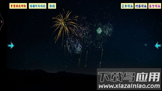 模拟炸弹最新版截图3