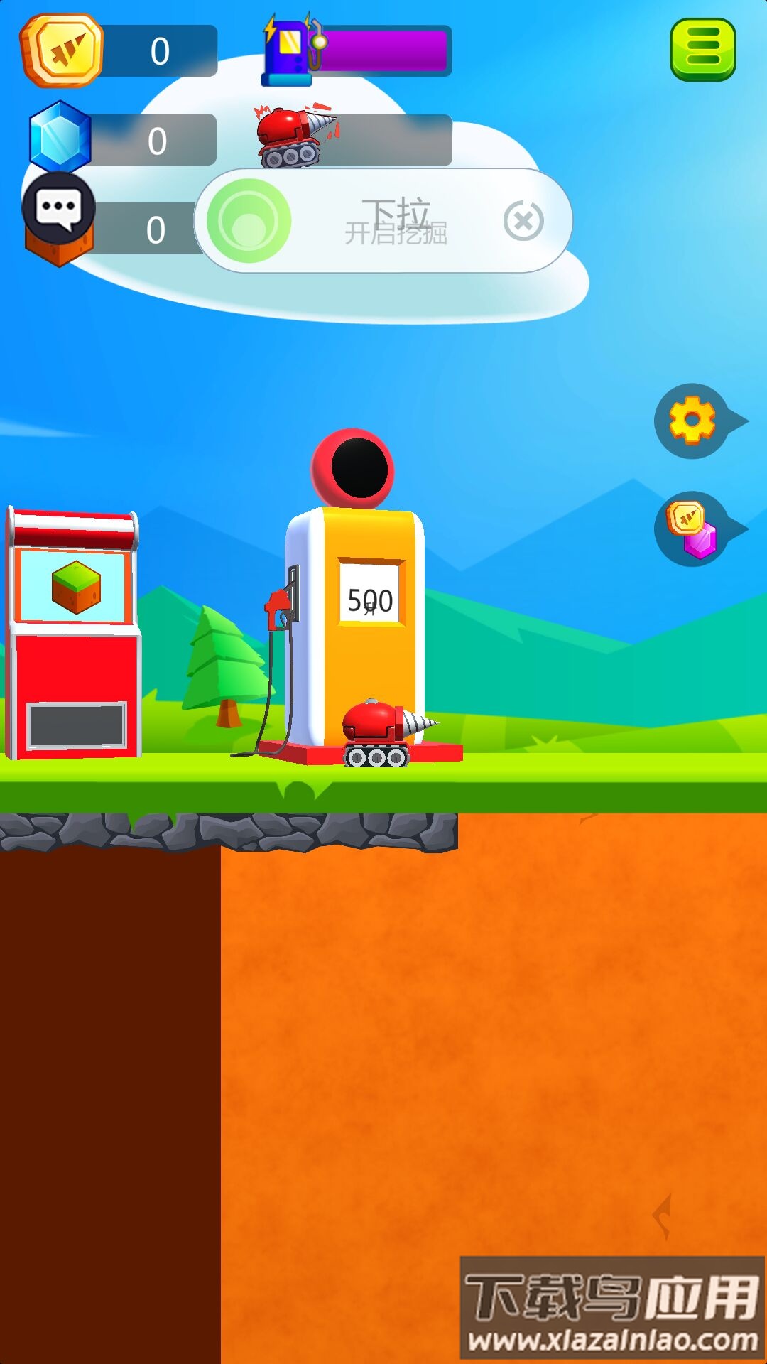 无人大破坏游戏最新版截图1