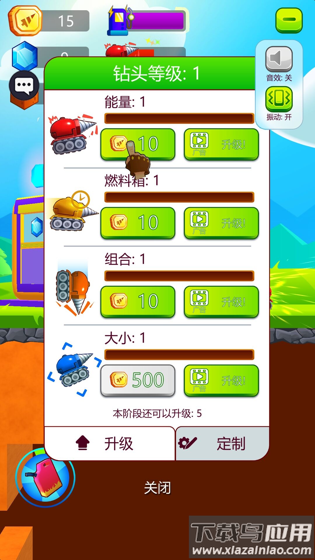 无人大破坏游戏最新版截图2