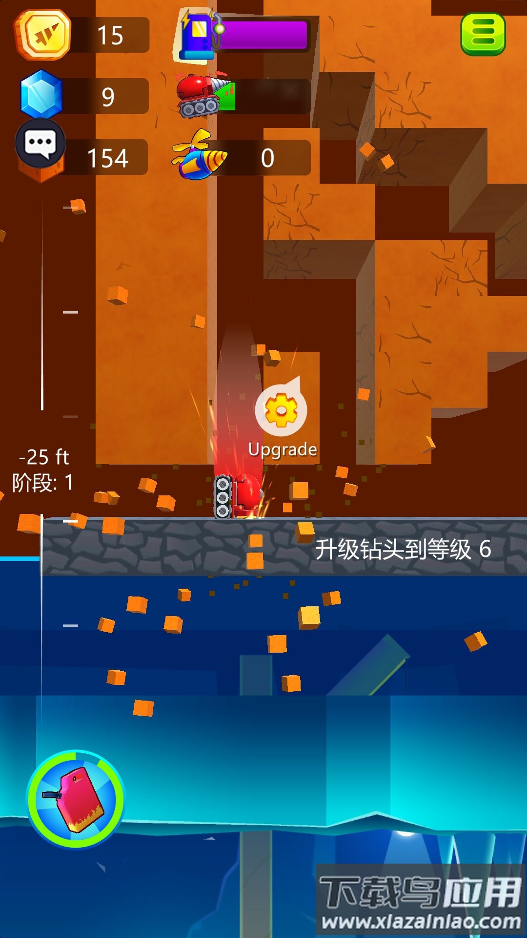 无人大破坏游戏最新版截图4