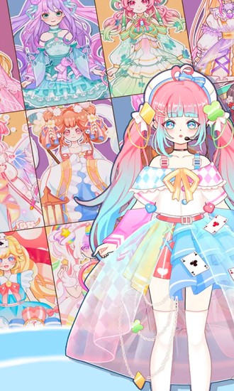 装扮粉彩我的女孩下载