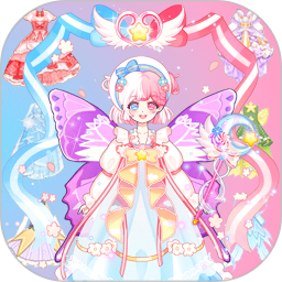 装扮粉彩我的女孩手机版